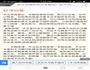 白木耳木瓜甜品 养颜又丰胸的做法图解5