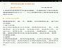 健胃益气姜母鸭汤的做法图解1