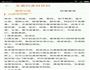 健胃益气姜母鸭汤的做法图解2