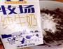 奶香紫薯椰蓉球的做法图解5