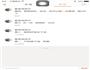 夏天的汤的做法图解7