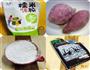 紫薯豆沙包的做法图解1