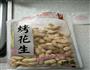 粉色棉花糖的牛扎糖的做法图解1
