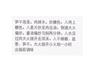笋干焖肉的做法图解1