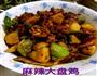 麻辣土豆鸡块的做法图解1