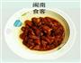 红薯粉蒸里脊的做法图解2
