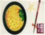 咖喱乌冬面的做法图解7
