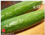 糖醋黄瓜-开启清淡美食的做法图解1