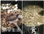 菱角炒鸡肉的做法图解8