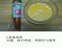 火腿蛋皮丝的做法图解1