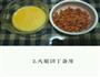 火腿蛋皮丝的做法图解2