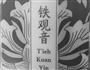 奶茶的做法图解1