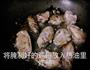 可乐鸡翅的做法图解3