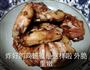 可乐鸡翅的做法图解4