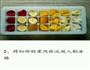 水果酸奶冰的做法图解3