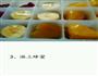水果酸奶冰的做法图解4