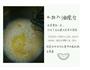 戚风蛋糕≠气疯蛋糕的做法图解5