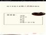 我们做鸡的做法图解1