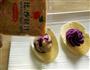 紫薯沙拉盏的做法图解5