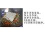 肥牛炒乌冬面的做法图解4