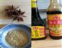 没有肉但是有肉味的红烧冬瓜的做法图解5