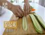 清凉黄瓜卷的做法图解4