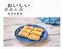 日式鸡蛋卷的做法图解3