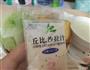 火腿三明治的做法图解2