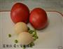 番茄鸡蛋蛊的做法图解1