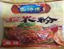 粉蒸肉 超簡單的做法图解2