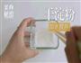 口蘑酿肉的做法图解11