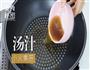 口蘑酿肉的做法图解12