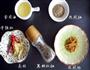 凝聚家的味道的羊肉手抓饭的做法图解5