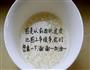 来啊吃肉啊反正明天周六啦的做法图解1