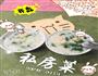青菜鲜虾粥的做法图解1