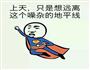 糖醋牛柳的做法图解9