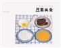 日式炸猪排的做法图解1