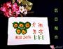 豇豆酿肉的做法图解12