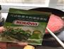 番茄意大利面酱的做法图解6