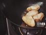 桂花红糖鸡翅丨三只咸鱼的做法图解5