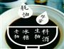 照烧鸡腿饭的做法图解10