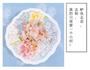 松茸鱼丸汤的做法图解3