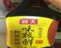 泡椒鸡胗的做法图解9