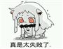 酸辣米粉的做法图解4