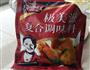 简单美味的零食-烤土豆的做法图解3