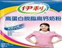 菠菜溶豆的做法图解2