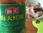 鸡肉小串的做法图解2
