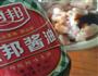 鸡肉小串的做法图解3