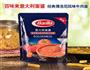 经典意大利肉酱面的做法图解4