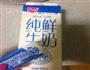 芒果蓝莓酸奶的做法图解1